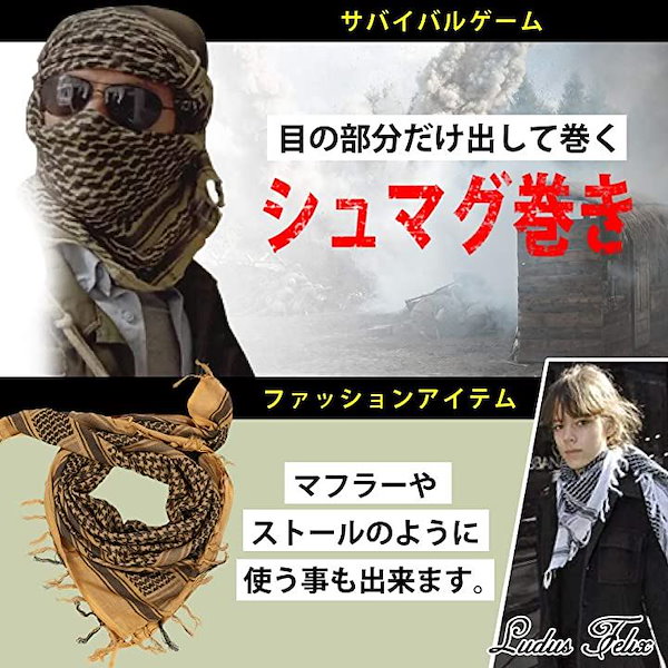 [新品]米軍放出品 アフガンストール シュマグ USMC海兵隊 ストールスカーフ Amazon.co.jp: 米軍放出品アフガンストール シュマグ USMC海兵隊