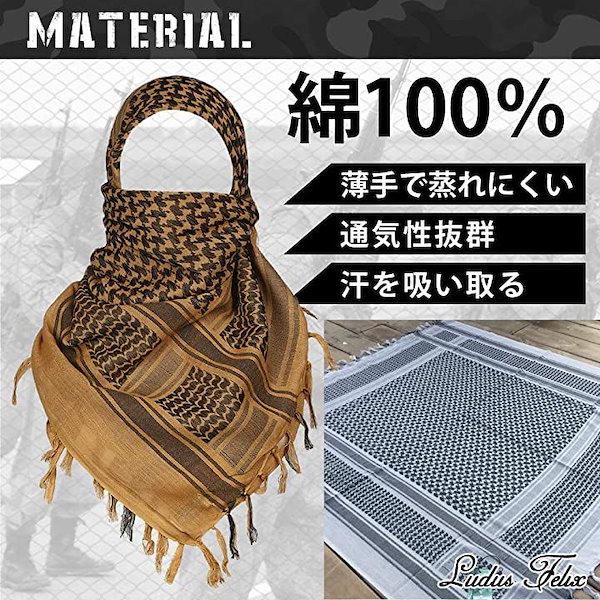 Qoo10] アフガンストール シュマグ スカーフ ミ