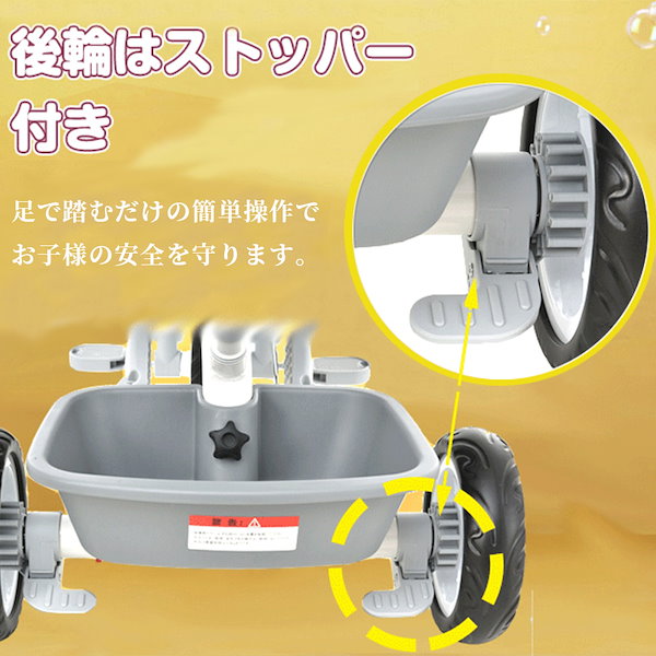 Qoo10] 子供用 三輪車 折りたたみ式一台四役 三