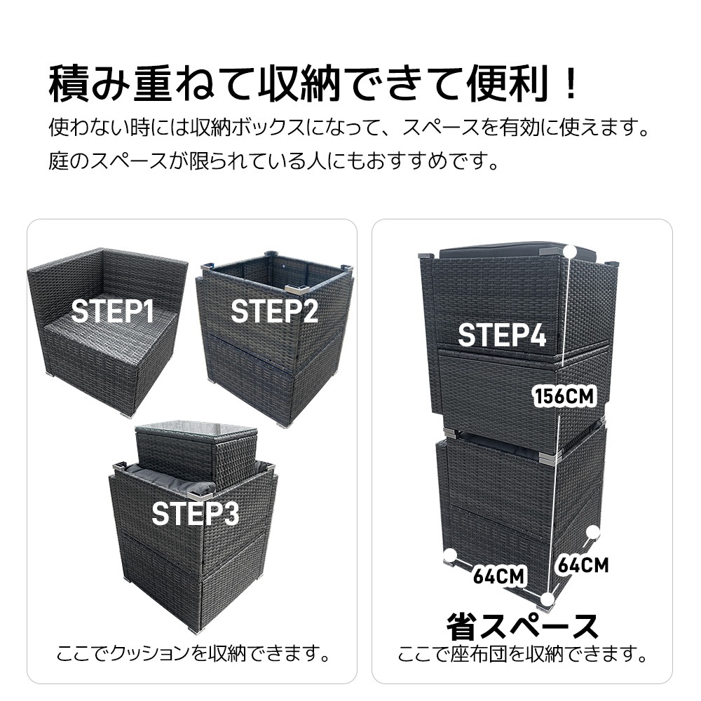 ラタン調 ガーデンファニチャー 5点 積み重ねて収納できる！ガーデン テーブル チェアー ラタン調 テーブル 家具 樹脂 楽組 ホテル カフェ ベランダ テラス 高級 テラス ソファ ガーデンソファー