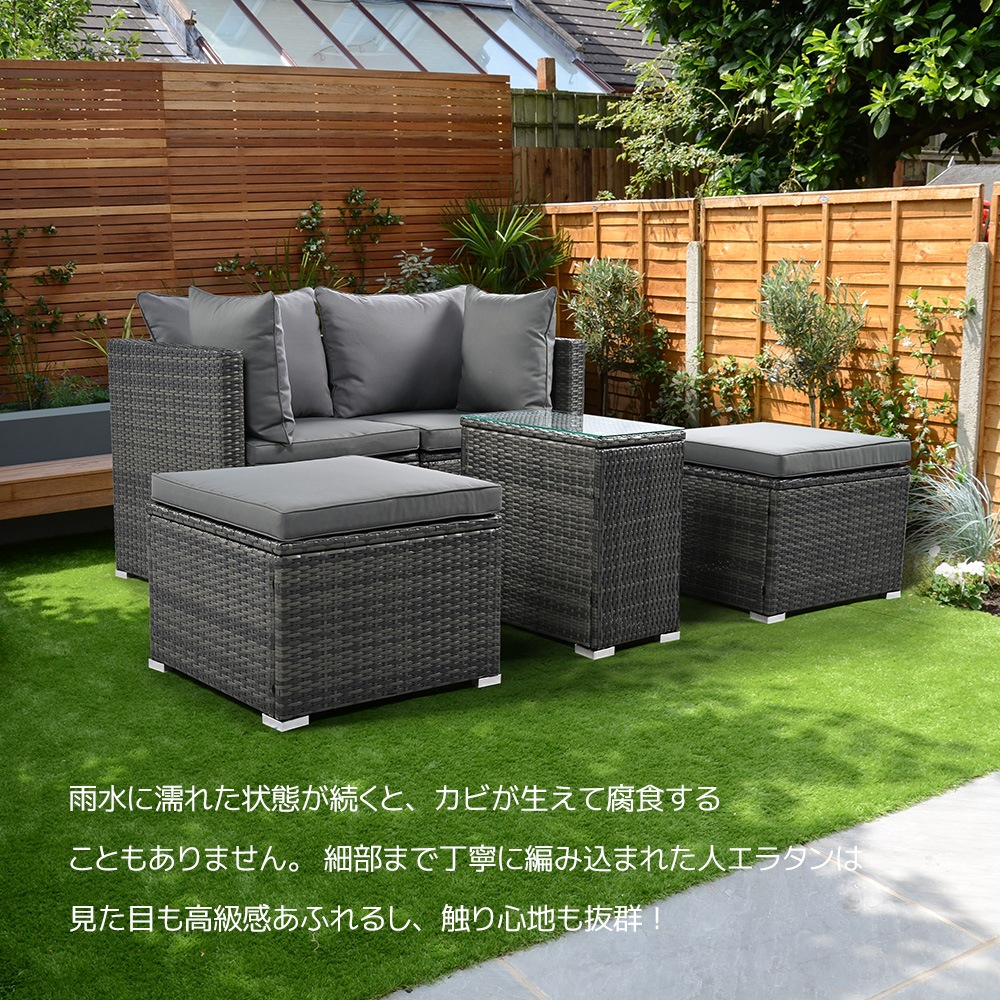 ラタン調 ガーデンファニチャー 5点 積み重ねて収納できる！ガーデン テーブル チェアー ラタン調 テーブル 家具 樹脂 楽組 ホテル カフェ ベランダ テラス 高級 テラス ソファ ガーデンソファー