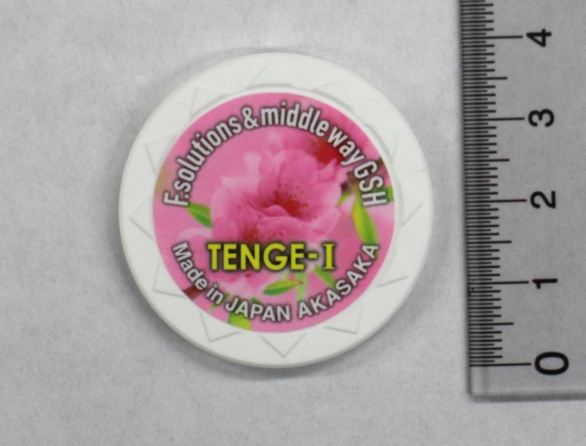 Qoo10] グラビトン結界セラミック TENGE K