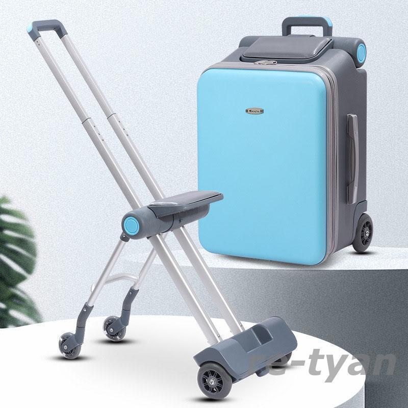 スーツケース Sサイズ 子どもが座れる キッズキャリー 座れるキャリー キャリーバッグ 子供用 かわいい キャリーケース 座れる 子供キャリー 軽量 大容量