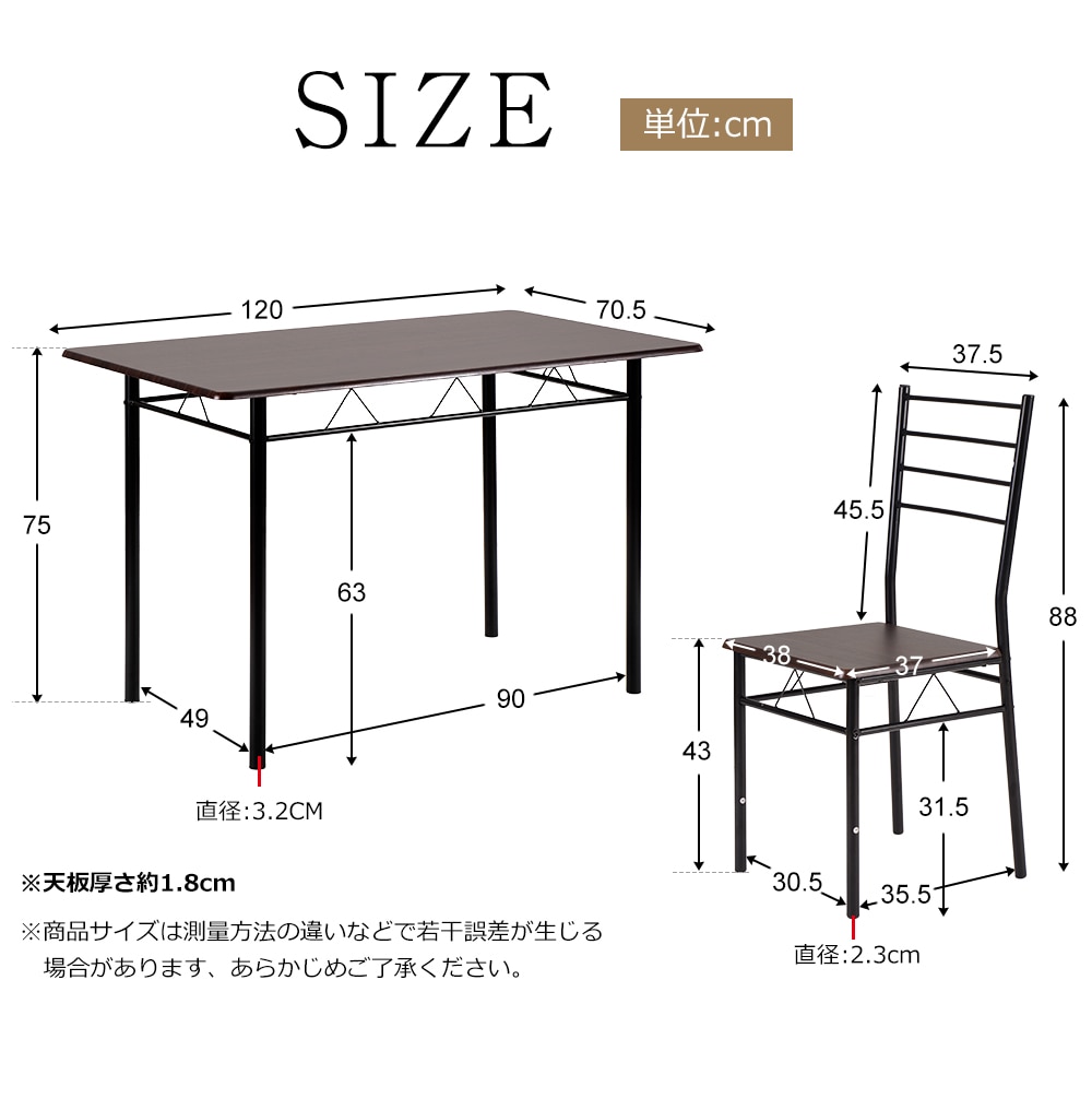 食卓 : 家具・インテリア 椅子 お得正規店