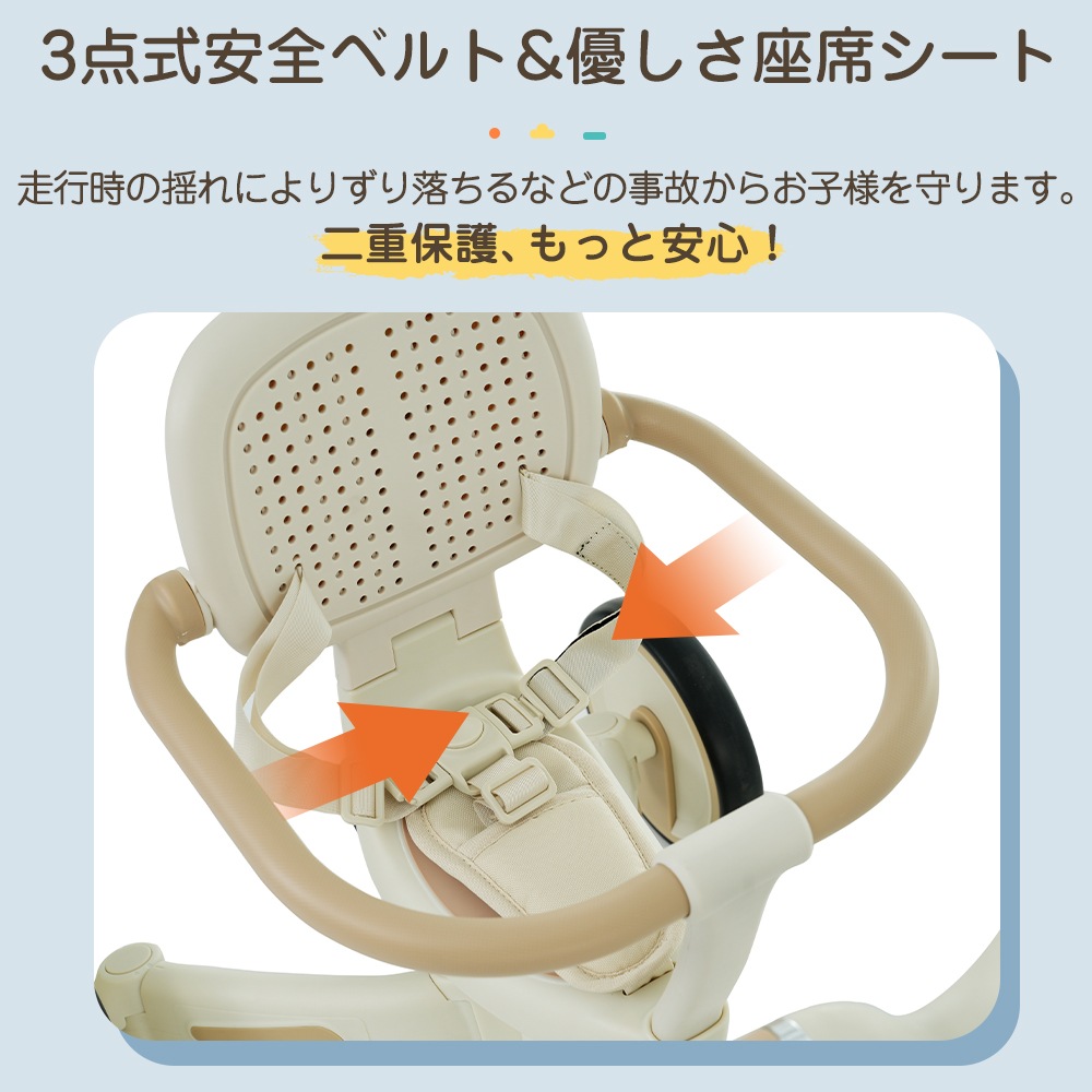 【国内発送】22三輪車 ワンタッチ折りたたみ 高級 子供用三輪車(ベージュ×ブラウン) 三輪車のりもの サンシェード付き 安全バー付き シートベルト付き コントロールバー付き 【国内発送】22三輪車 ワンタッチ折りたたみ 高級 子供用三輪車(ベージュ×ブラウン) 三輪車のりもの サンシェード付き 安全バー付き シートベルト付き コントロールバー付き