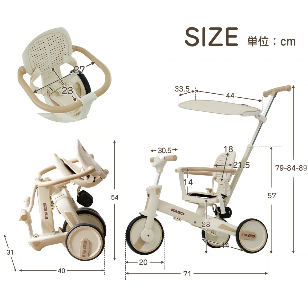【国内発送】22三輪車 ワンタッチ折りたたみ 高級 子供用三輪車(ベージュ×ブラウン) 三輪車のりもの サンシェード付き 安全バー付き シートベルト付き コントロールバー付き 【国内発送】22三輪車 ワンタッチ折りたたみ 高級 子供用三輪車(ベージュ×ブラウン) 三輪車のりもの サンシェード付き 安全バー付き シートベルト付き コントロールバー付き