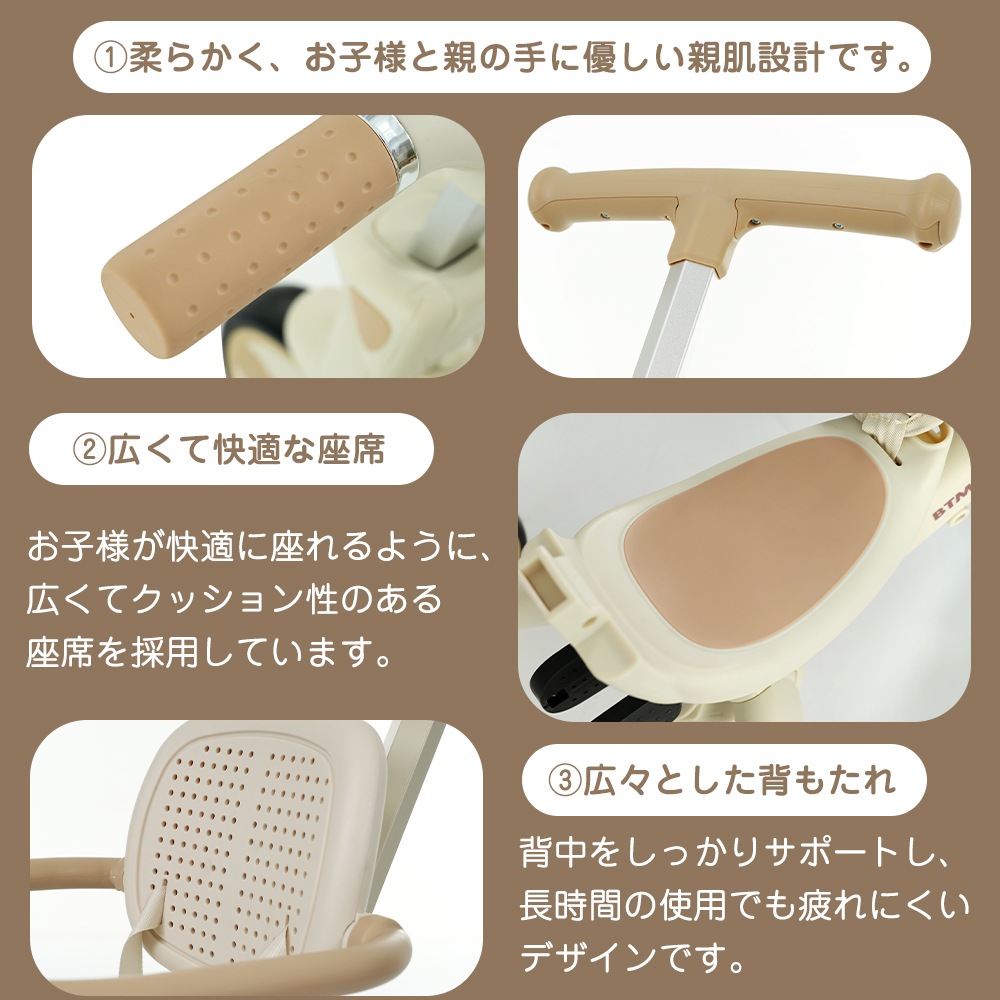 【国内発送】22三輪車 ワンタッチ折りたたみ 高級 子供用三輪車(ベージュ×ブラウン) 三輪車のりもの サンシェード付き 安全バー付き シートベルト付き コントロールバー付き 【国内発送】22三輪車 ワンタッチ折りたたみ 高級 子供用三輪車(ベージュ×ブラウン) 三輪車のりもの サンシェード付き 安全バー付き シートベルト付き コントロールバー付き