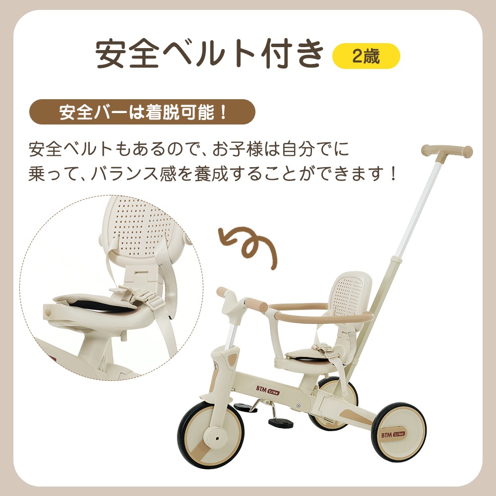 【国内発送】22三輪車 ワンタッチ折りたたみ 高級 子供用三輪車(ベージュ×ブラウン) 三輪車のりもの サンシェード付き 安全バー付き シートベルト付き コントロールバー付き 【国内発送】22三輪車 ワンタッチ折りたたみ 高級 子供用三輪車(ベージュ×ブラウン) 三輪車のりもの サンシェード付き 安全バー付き シートベルト付き コントロールバー付き