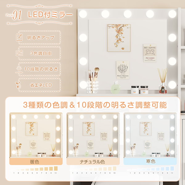 Qoo10] 新作登場 ドレッサー スツール付き 大型
