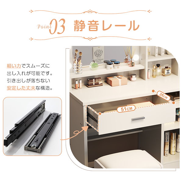 ドレッサーデスク　スツール付き ドレッサー デスク デスクドレッサー スツール付 鏡台 ミラー