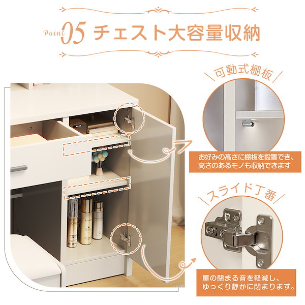 Qoo10] 新作登場 ドレッサー スツール付き 大型