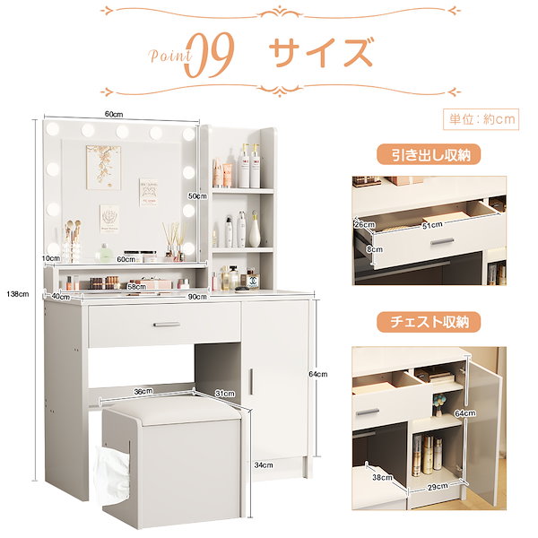 【新品】収納付きドレッサーデスク Qoo10] 新作登場 ドレッサー スツール付き 大型