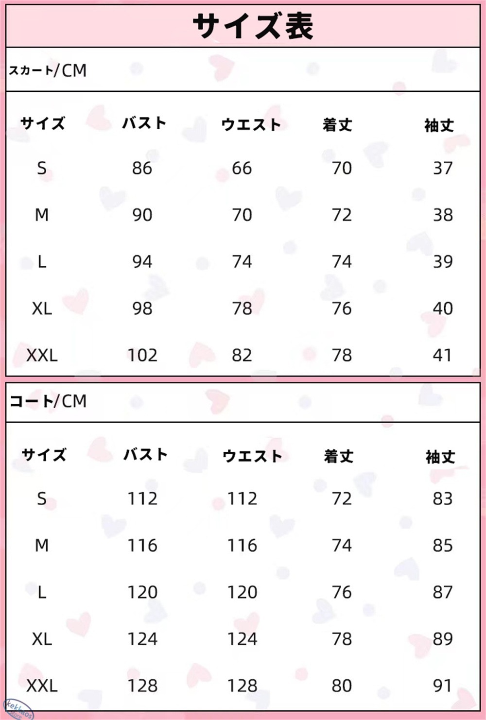 ハロウィン コスチューム 映画 コスプレ用衣装 シャンクスの娘 UTA 世界の歌姫 ウタ UTA RED FILM PIECE ONE