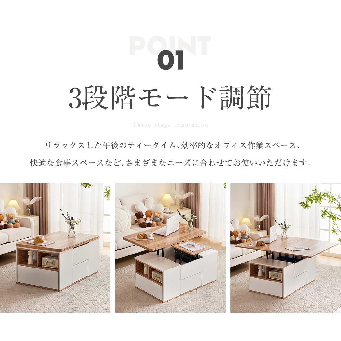 465テーブル センターテーブル 昇降式テーブル 高さ調節可能 幅100 折りたたみ 天板昇降 引出し 多機能 ダイニングテーブル【ホワイト】 465テーブル センターテーブル 昇降式テーブル 高さ調節可能 幅100 折りたたみ 天板昇降 引出し 多機能 ダイニングテーブル【ホワイト】