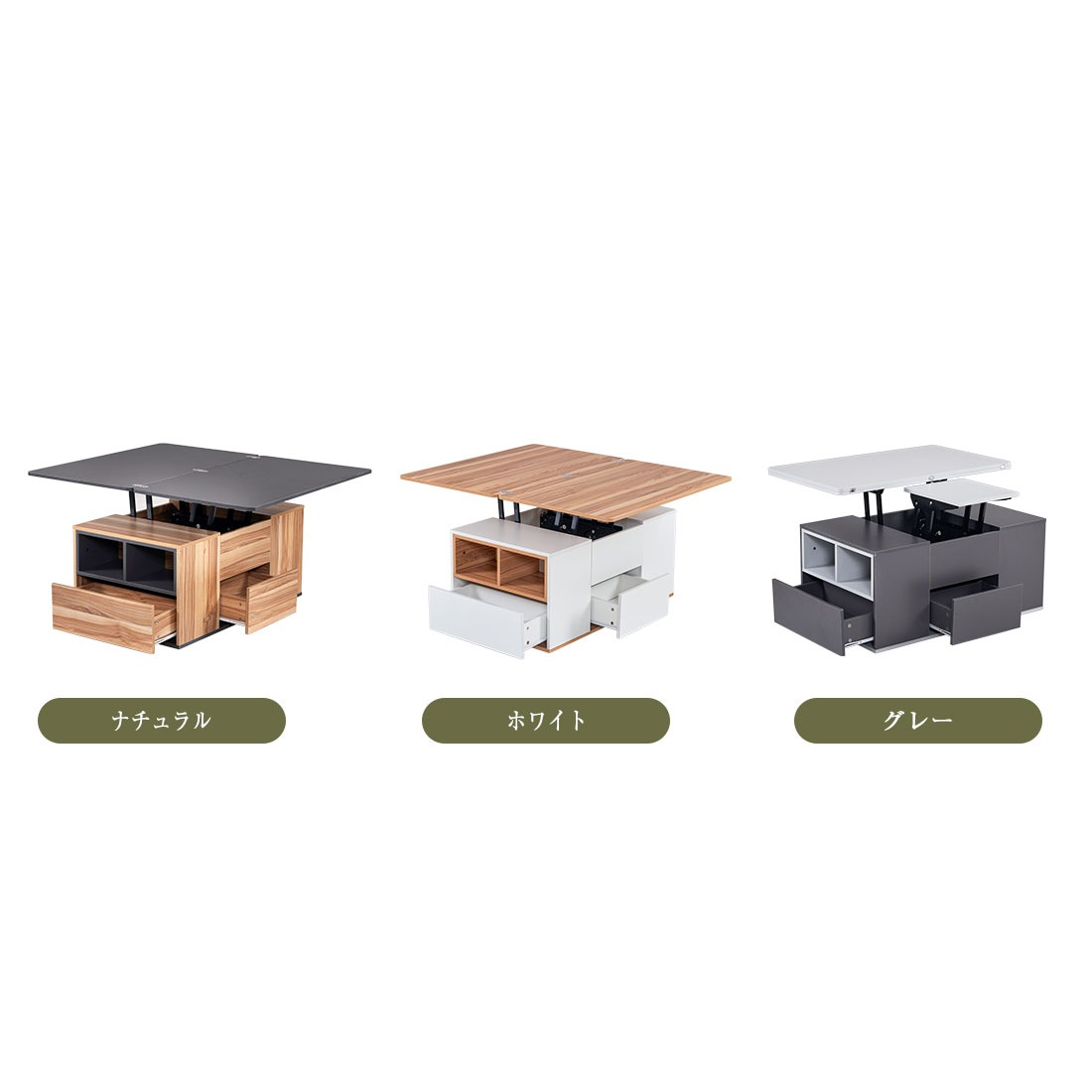 465テーブル センターテーブル 昇降式テーブル 高さ調節可能 幅100 折りたたみ 天板昇降 引出し 多機能 ダイニングテーブル【ホワイト】 465テーブル センターテーブル 昇降式テーブル 高さ調節可能 幅100 折りたたみ 天板昇降 引出し 多機能 ダイニングテーブル【ホワイト】