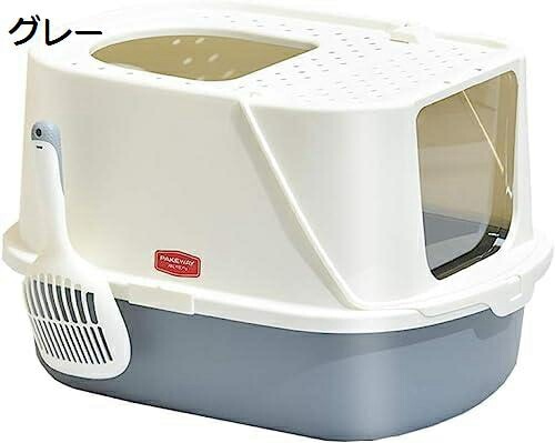 猫用トイレボックス 57*43.6*38.2cm 猫トイレ本体 取り外し可能 完全に閉じた 猫用トイレ スコップ付き 掃除しやすい 猫砂の飛び散り防止 ねこトイレ おしゃれ 臭い防止 抗菌 大型