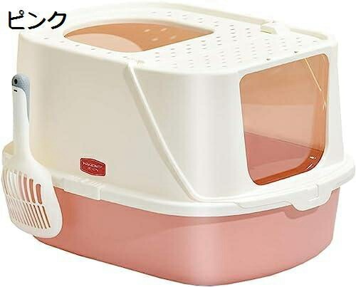 猫用トイレボックス 57*43.6*38.2cm 猫トイレ本体 取り外し可能 完全に閉じた 猫用トイレ スコップ付き 掃除しやすい 猫砂の飛び散り防止 ねこトイレ おしゃれ 臭い防止 抗菌 大型