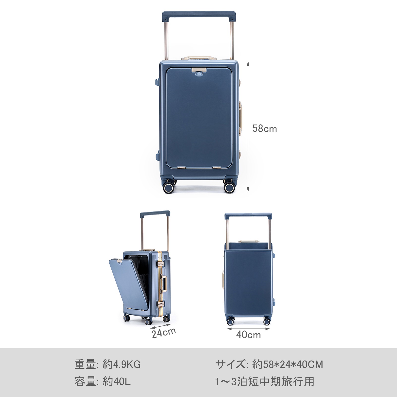 スーツケース キャリーケース フロントオープン ワイドハンドル