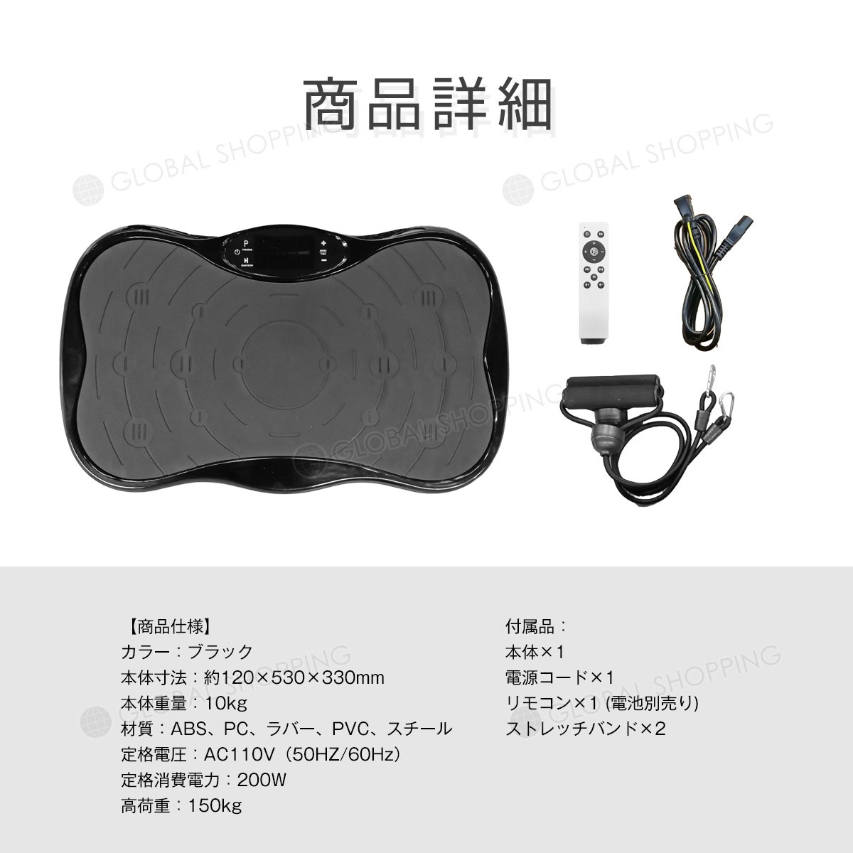 振動マシン ダイエット器具 筋トレ シェイカー フィットネスマシン 振動マシーン トレーニング エクササイズ 健康器具 筋トレ 脂肪燃焼 ダイエット ブラック 振動マシン ダイエット器具 筋トレ シェイカー フィットネスマシン 振動マシーン トレーニング エクササイズ 健康器具 筋トレ 脂肪燃焼 ダイエット ブラック