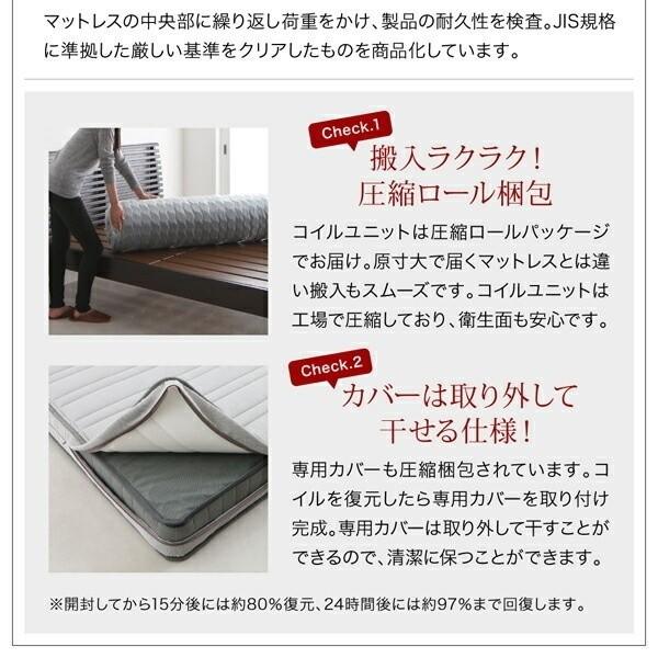 ダブルベッド 国産カバーポケットコイルマットレスセット 6段階高さ調節 すのこベッド 棚 コンセント ベッドセット 耐荷重600kg