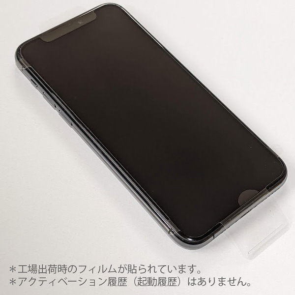 Qoo10] 未使用品 iPhone11 Pro 25