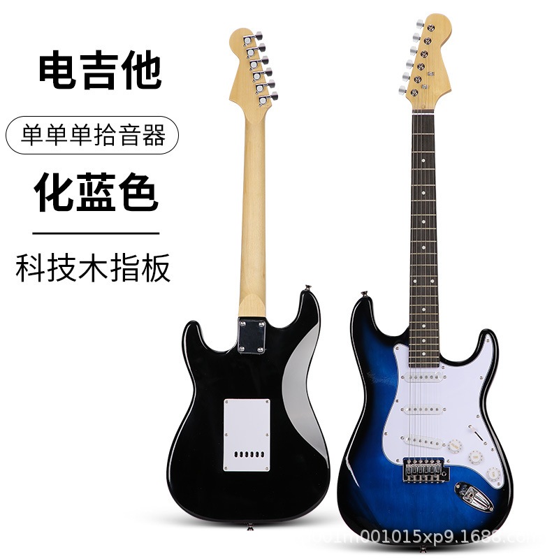 メーカー卸売エレキギター St クラシック 22 フレットエレキギター大人