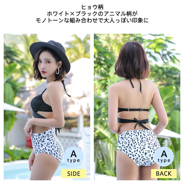 ヒョウ柄水着 女の子 揺らさ ヒョウ柄水着 女の子 揺らさ