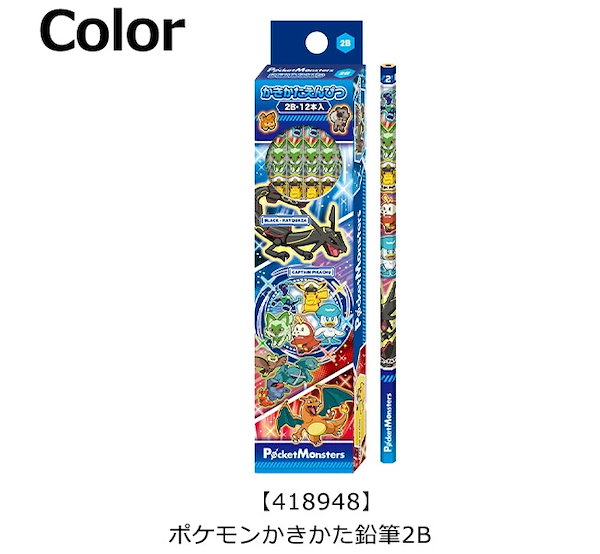 Qoo10] ショウワノート ポケットモンスター ポケモン グッズ 鉛
