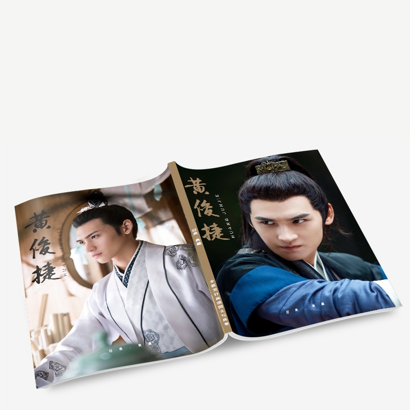 Qoo10] 中国イケメン俳優写真集「黄俊捷」ホアン