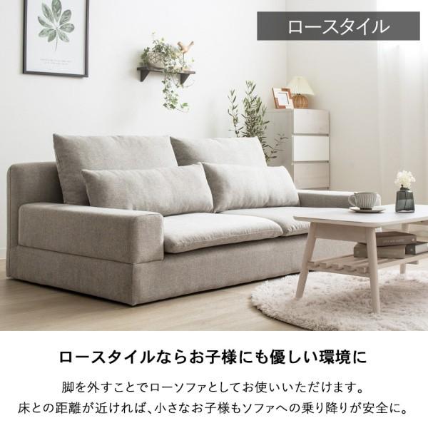 北欧風 デザインソファ 3人掛け ワイド クッション2個付 脚付 ローハイ兼用 フロアソファ リビングチェア 北欧風 デザインソファ 3人掛け ワイド クッション2個付 脚付 ローハイ兼用 フロアソファ リビングチェア