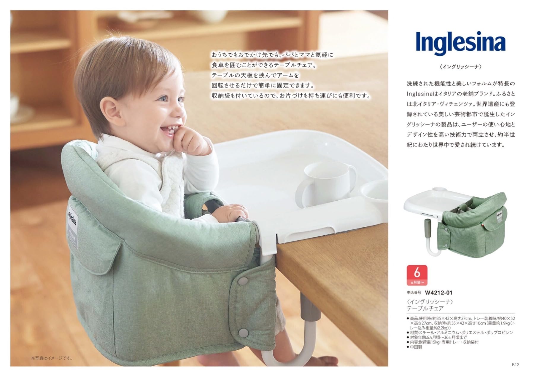 ハーモニック カタログギフト えらんで 出産祝い にこにこ 10,000円コース 包装紙：ローズメモリー