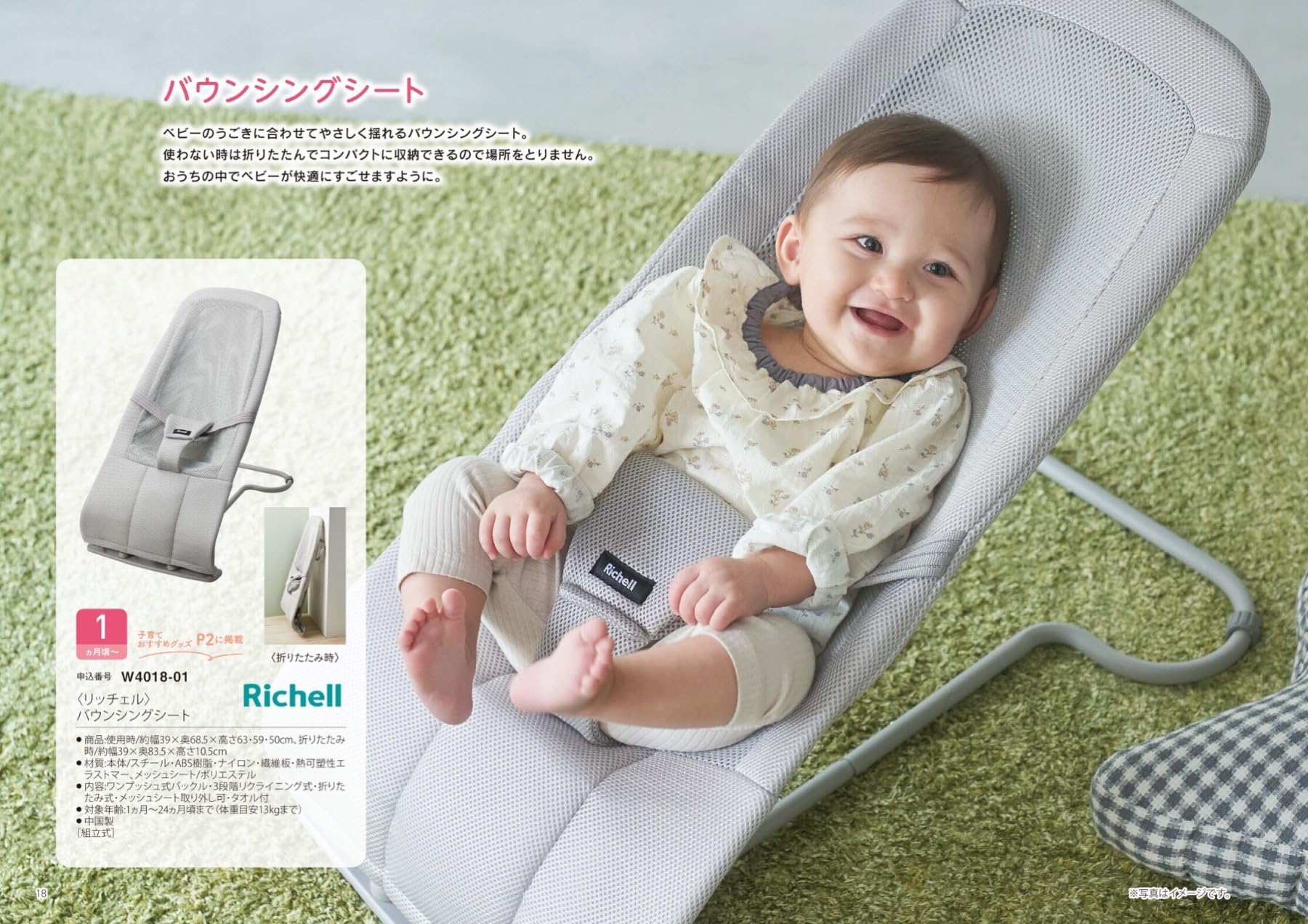 ハーモニック カタログギフト えらんで 出産祝い にこにこ 10,000円コース 包装紙：ローズメモリー