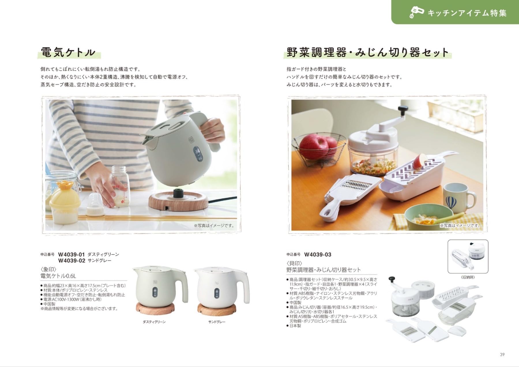 ハーモニック カタログギフト えらんで 出産祝い にこにこ 10,000円コース 包装紙：ローズメモリー