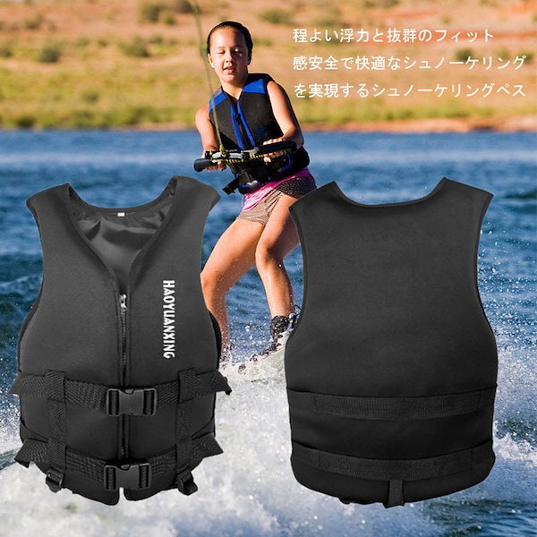 リバレイ　ウエットスーツ　ロックショア　カヤックフィッシング リバレイウエットスーツロックショアカヤックフィッシング