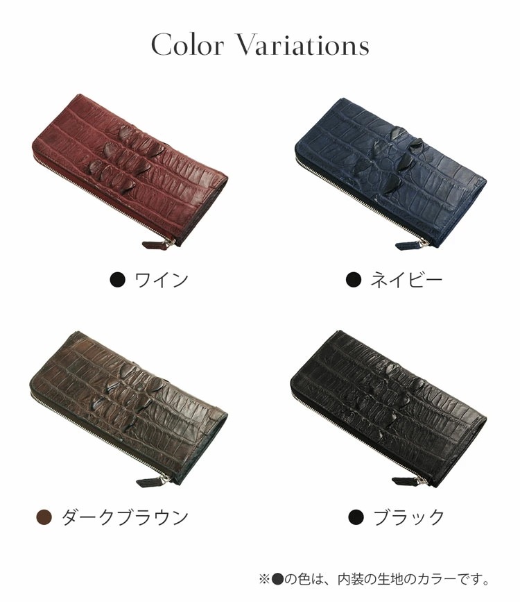 特価在庫あ クロコダイル L字... : バッグ・雑貨 長財布 ホーンバック お得得価