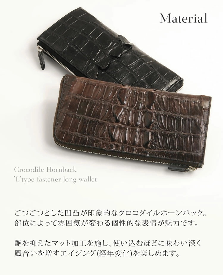 特価在庫あ クロコダイル L字... : バッグ・雑貨 長財布 ホーンバック お得得価