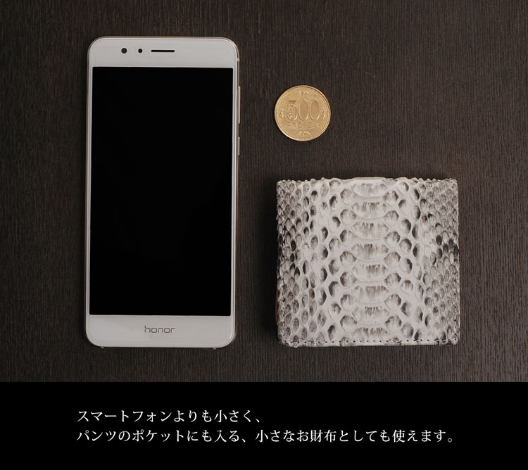 パイソンレザーコインケース ネコポス対応 パイソンレザーコインケース ネコポス対応