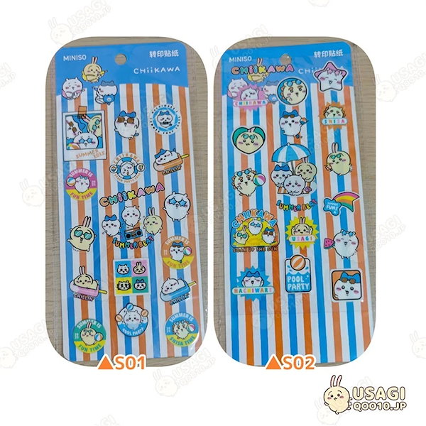 Qoo10] メイソウ 8月10日重磅更新！ちいかわ 夏日限定！