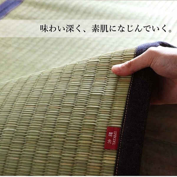 1050681313904 ラグ マット 長方形 い草 夏用 沖縄ビーグ カーキ 191×250cm メーカー直送 1050681313904 ラグ マット 長方形 い草 夏用 沖縄ビーグ カーキ 191×250cm メーカー直送