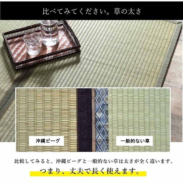 1050681313904 ラグ マット 長方形 い草 夏用 沖縄ビーグ カーキ 191×250cm メーカー直送 1050681313904 ラグ マット 長方形 い草 夏用 沖縄ビーグ カーキ 191×250cm メーカー直送