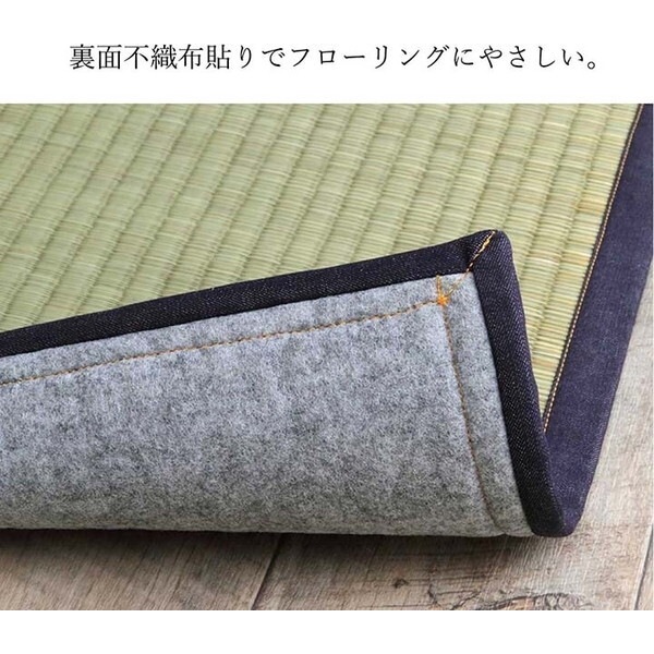 1050681313904 ラグ マット 長方形 い草 夏用 沖縄ビーグ カーキ 191×250cm メーカー直送 1050681313904 ラグ マット 長方形 い草 夏用 沖縄ビーグ カーキ 191×250cm メーカー直送