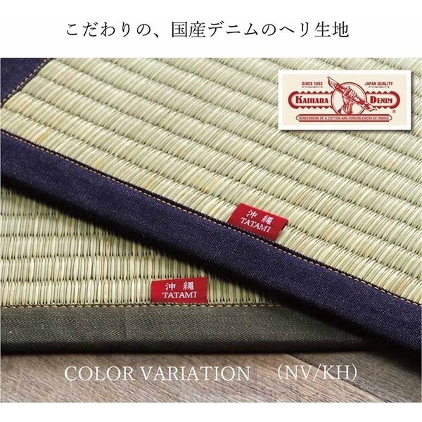 1050681313904 ラグ マット 長方形 い草 夏用 沖縄ビーグ カーキ 191×250cm メーカー直送 1050681313904 ラグ マット 長方形 い草 夏用 沖縄ビーグ カーキ 191×250cm メーカー直送