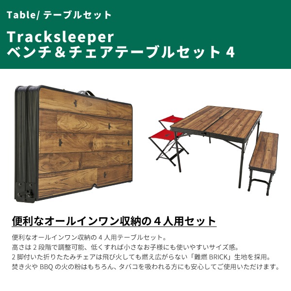 ロゴス テーブルセット 4人... : アウトドア : LOGOS ロゴス 限定品得価