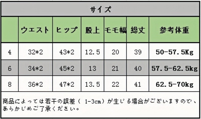 Pleated and Lined HR Tennis Skort