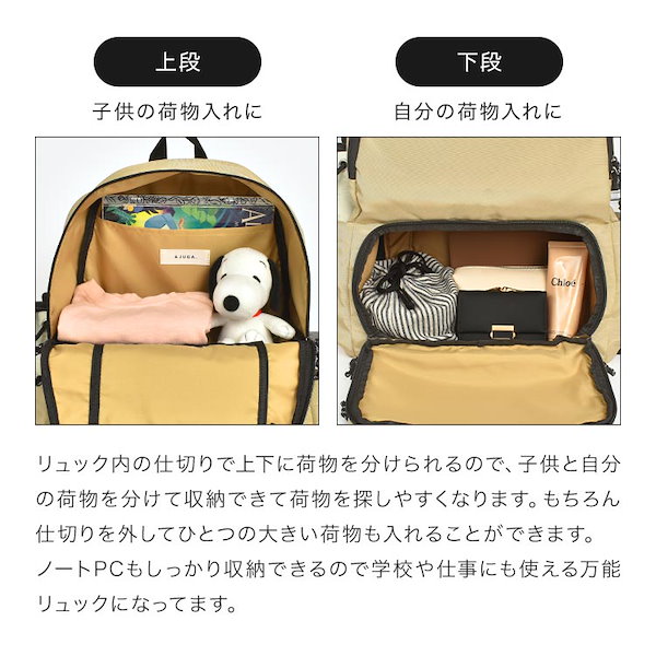 新品未使用　ア二エスベー　ベージュ リュック型 マザーズバッグ　2way 楽天市場】アニエスベー バッグ 2WAYマザーズバッグ ペアレンツ