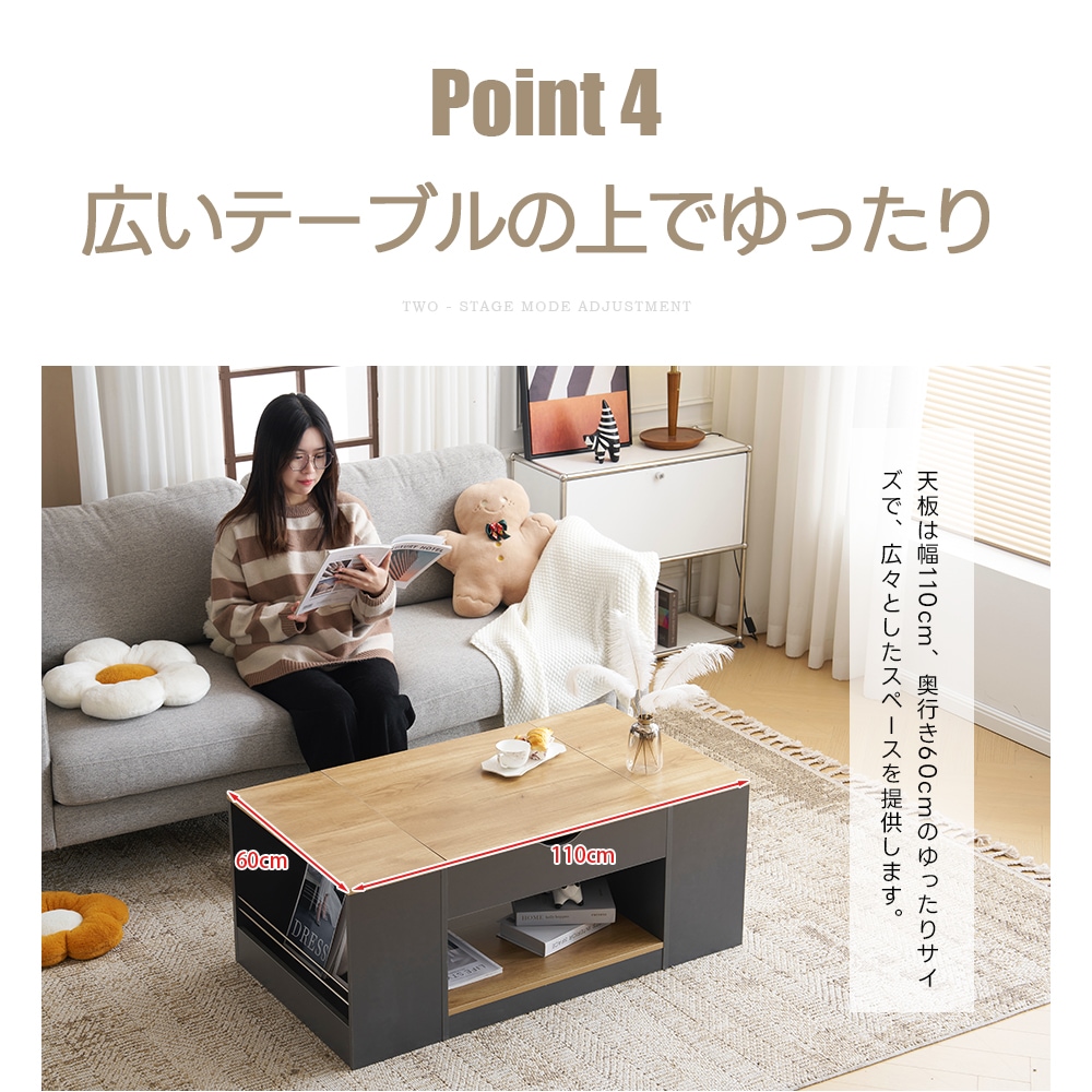 【新作登場】センターテーブル 昇降テーブル 収納 幅110CM 【ホワイト】 新作登場】センターテーブル 昇降テーブル 収納 幅110CM 【ホワイト】