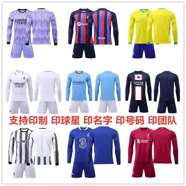 Qoo10] ワールドカップ アルゼンチン代表 ユニフ