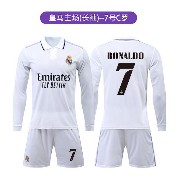 Qoo10] ワールドカップ アルゼンチン代表 ユニフ