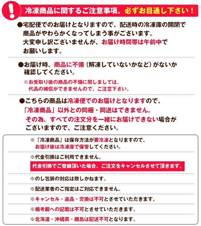冷凍商品 イートアンド 羽根つき餃子 12個＊20袋入