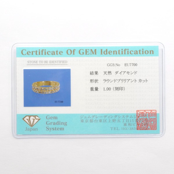 K18 18金 YG リング 指輪 12号 ダイヤ 1.00 カード鑑別書 ジュエリー 中古 K18 18金 YG リング 指輪 12号 ダイヤ 1.00 カード鑑別書 ジュエリー 中古